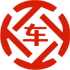 中卫昇腾云汽车抵押贷款公司 
